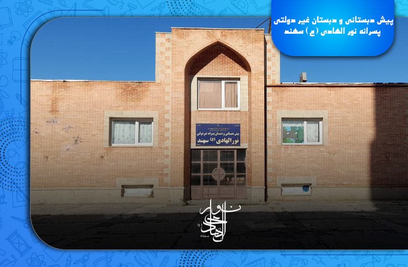 تصویر اسلایدر