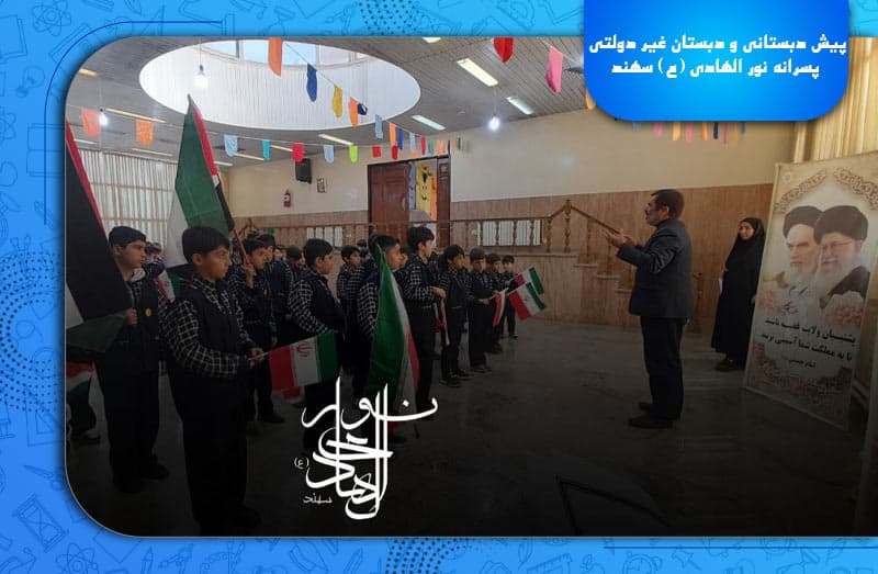 تصویر اسلایدر